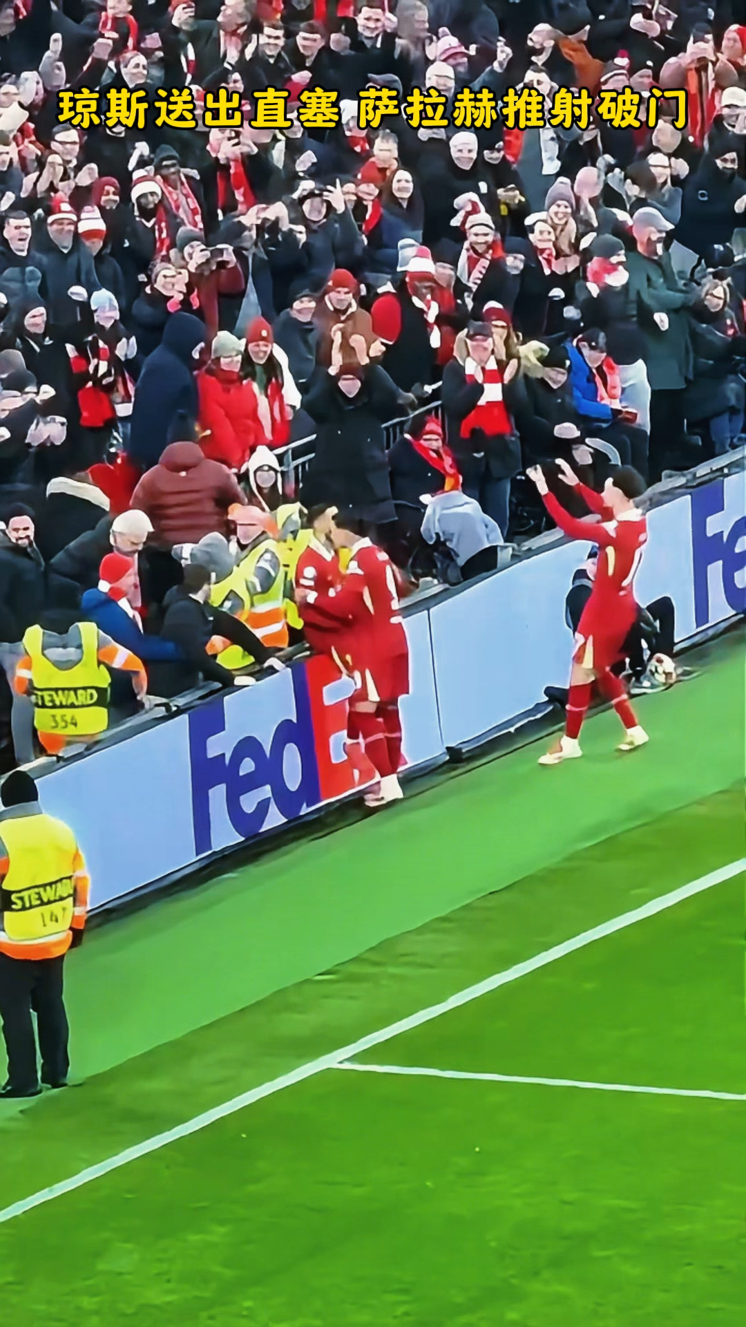 开云入口-包含萨拉赫迎来十二赛季出色发挥，中国队观众热烈欢呼！的词条